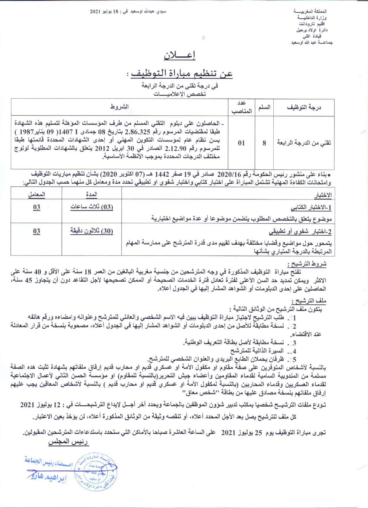 Blog Image